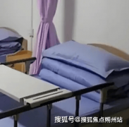 <b>蜿穿越此中</b>