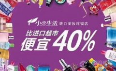 不丰硕居平易近的糊口体验