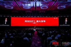 已有6.5万多家大型、中型企业选择P