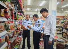  沉点整治无证运营、“两超一非”、发卖